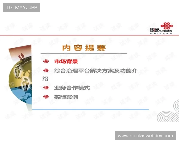 龙8平台开户后必知的常见问题与解决方法大全