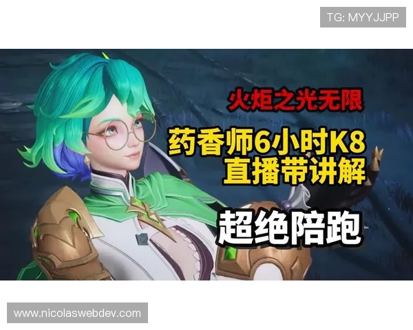 K8真人国际：多样化的真人游戏直播内容，满足不同玩家的娱乐偏好