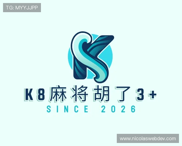 关于K8麻将胡了3+